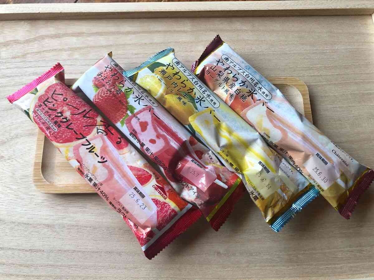 【シャトレーゼ】新商品「やわらか氷バー」全種類を実食してランキング化！マニアが選んだおすすめ1位は？