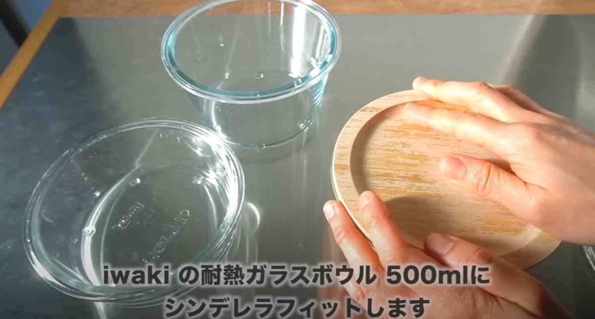 【収納のノウハウ】ガラス保存容器の活用方法3選！IKEAとiwasakiの蓋が共有できるって知ってた？