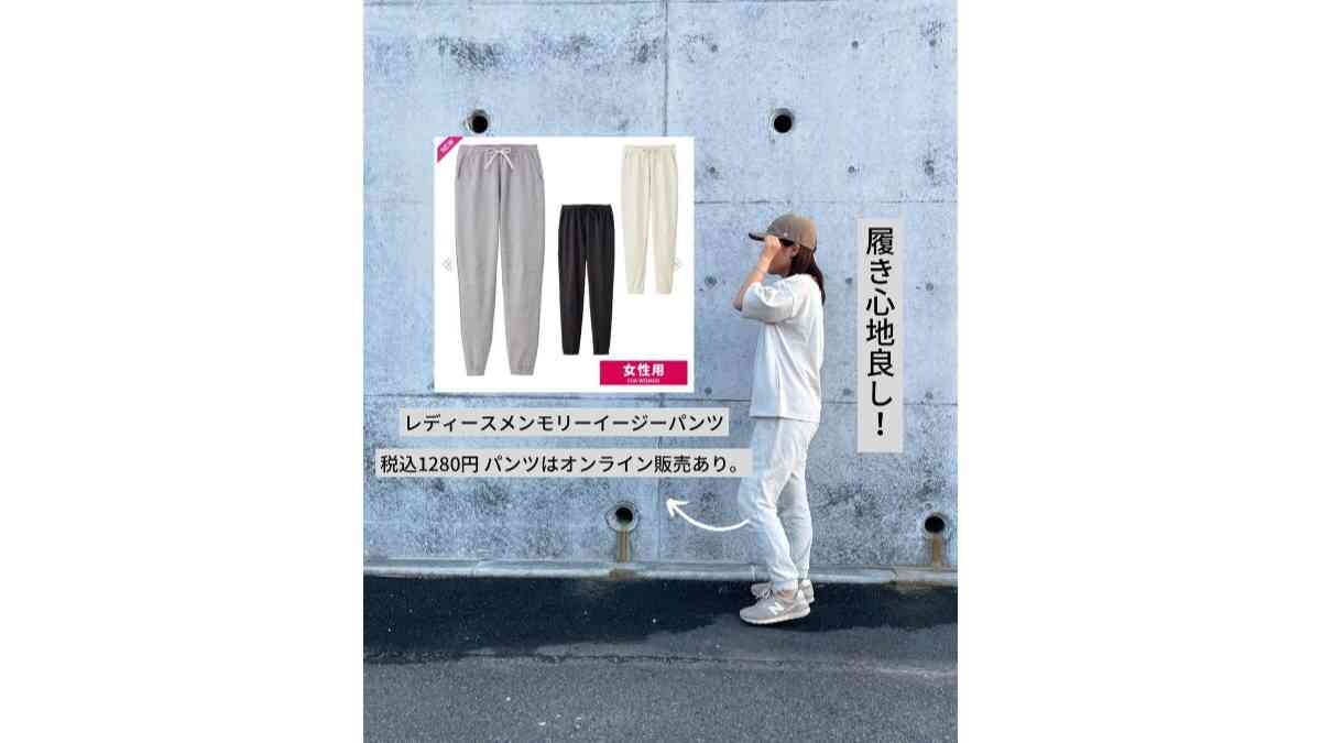 【ワークマン女子】夏から秋まで使える！ボトムス3選・撥水加工付きなど機能も◎全部2000円以下