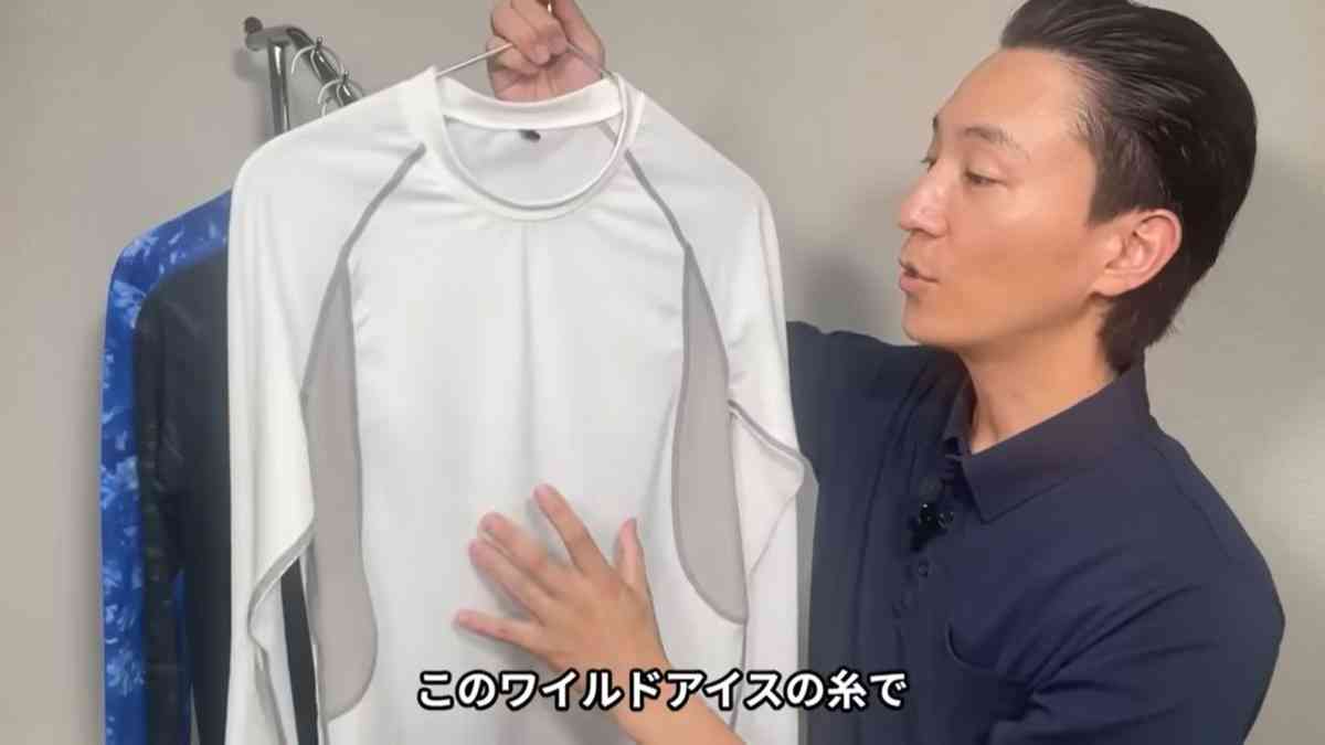 画像出典：YouTube/生地のよろず屋ナイロンポリエステルさん（https://www.youtube.com/watch?v=JSjdBfI84Y8）