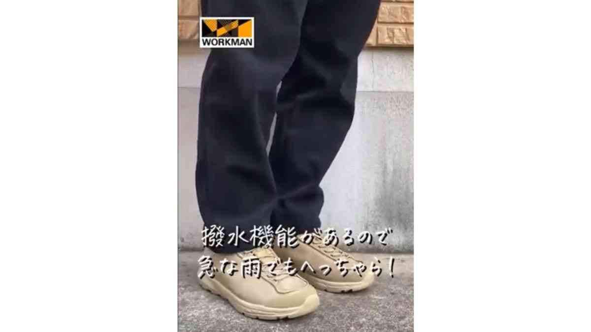 【ワークマン】撥水機能あり「アクティブハイクサミットハンター」はワントーンコーデに◎