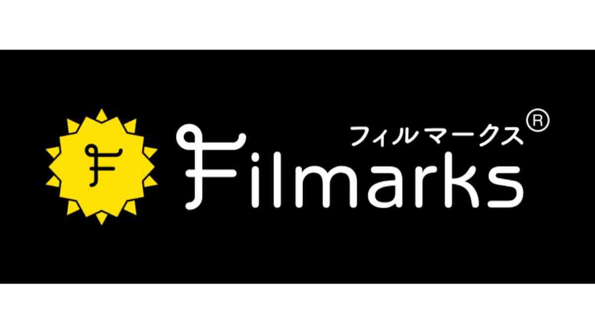 映画情報サービス【Filmarks】が発表！2023夏ドラマ期待度ランキング・この夏見たいと人気を集めたのは？