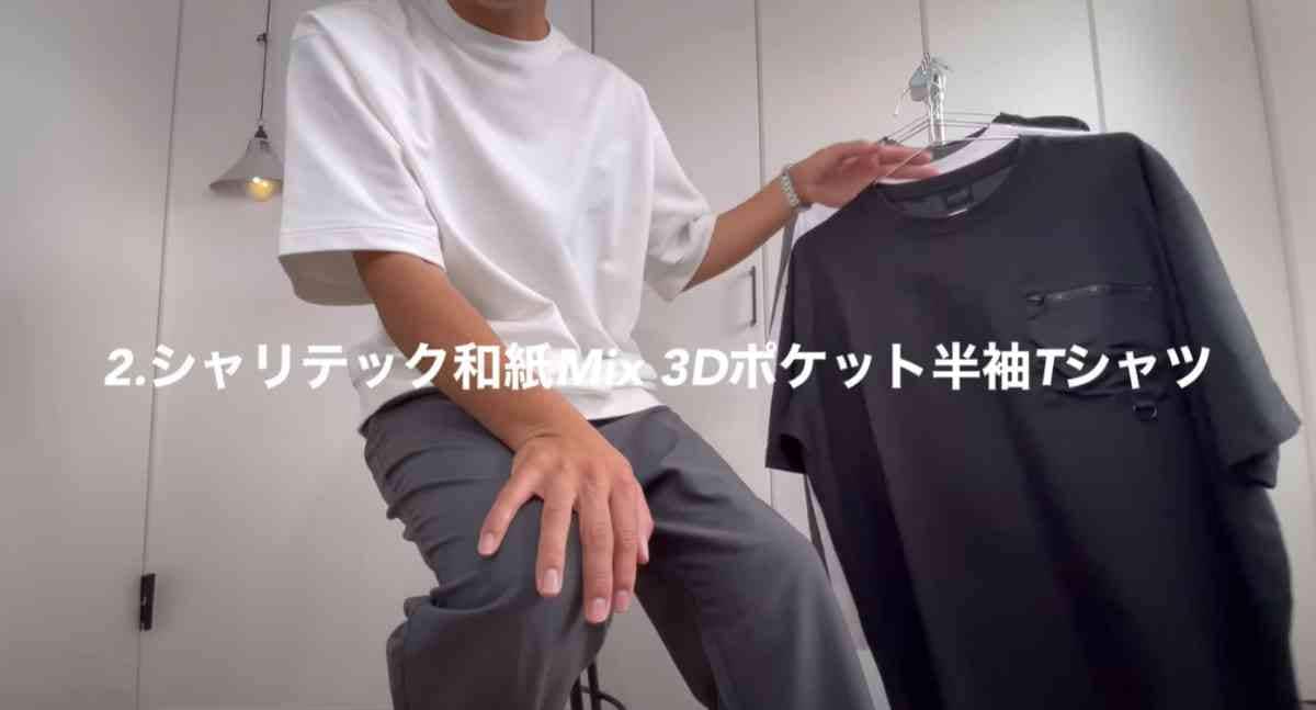 【ワークマン】和紙の力でサラサラ＆防臭！「シャリテック和紙ミックスTシャツ」はアウトドアで使える高機能ウェア