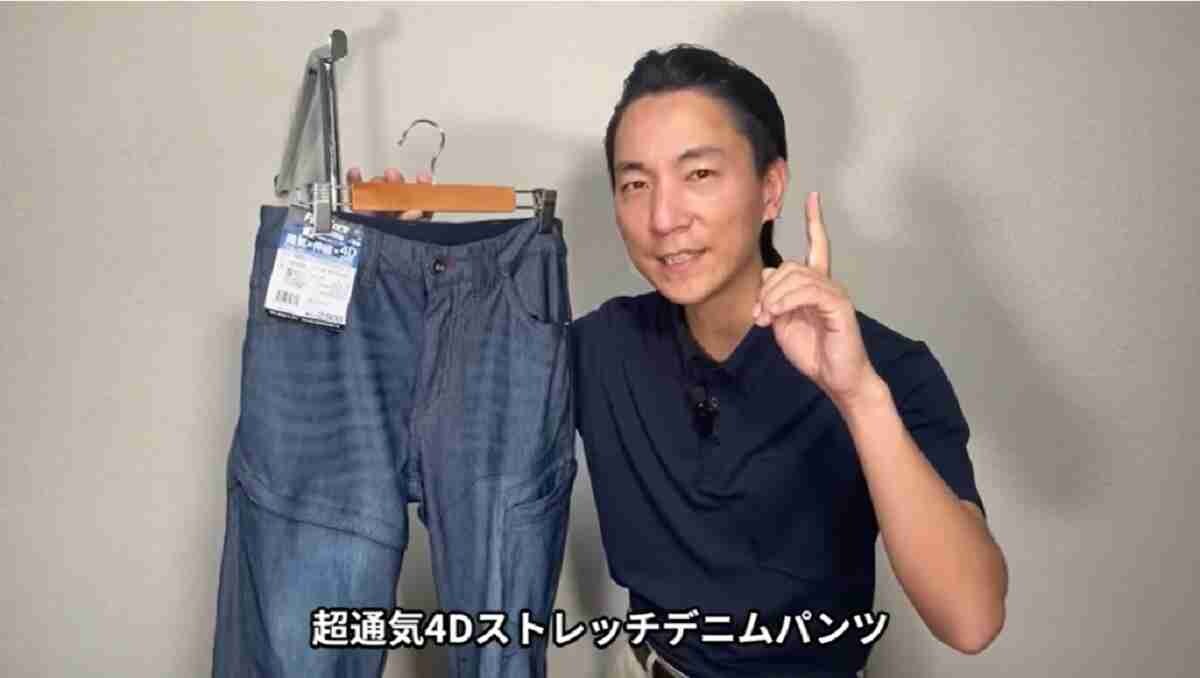 【ワークマン】で買えるおすすめデニムパンツ3選！夏のタウンユースも快適＆おしゃれ