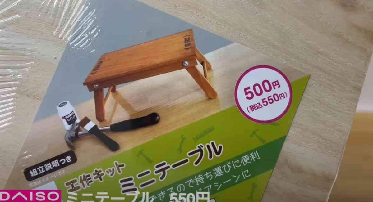 【ダイソー】夏休みの宿題にも◎テーブルや棚がDIYできる「工作キット」3選！