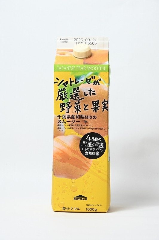 【シャトレーゼ】市川のなしを使った「千葉県産和梨Mixのスムージー」が発売！《2023》