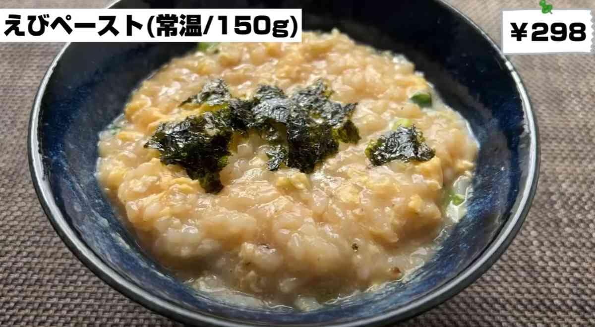 【業務スーパー】の「えびペースト」ってどう使うの？焼きそばなどにできる「アレンジレシピ」3選！