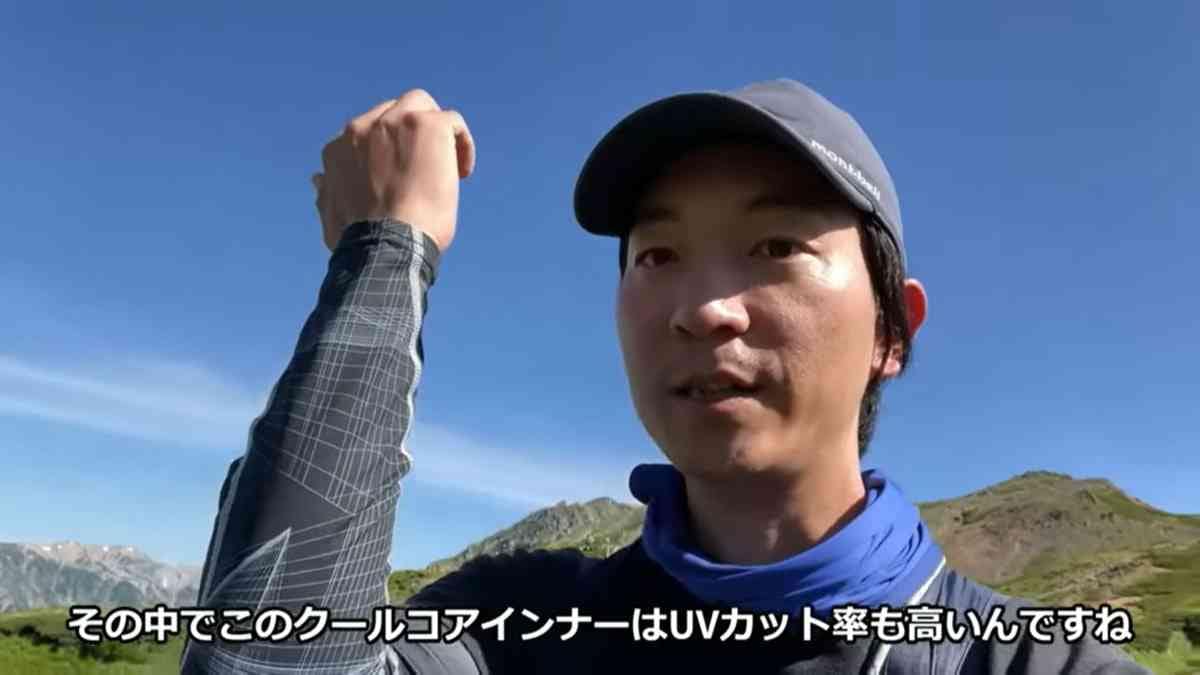 【ワークマン】クールコア夏用インナーが超優秀！登山やアウトドアの熱中症・日焼け対策にぴったり