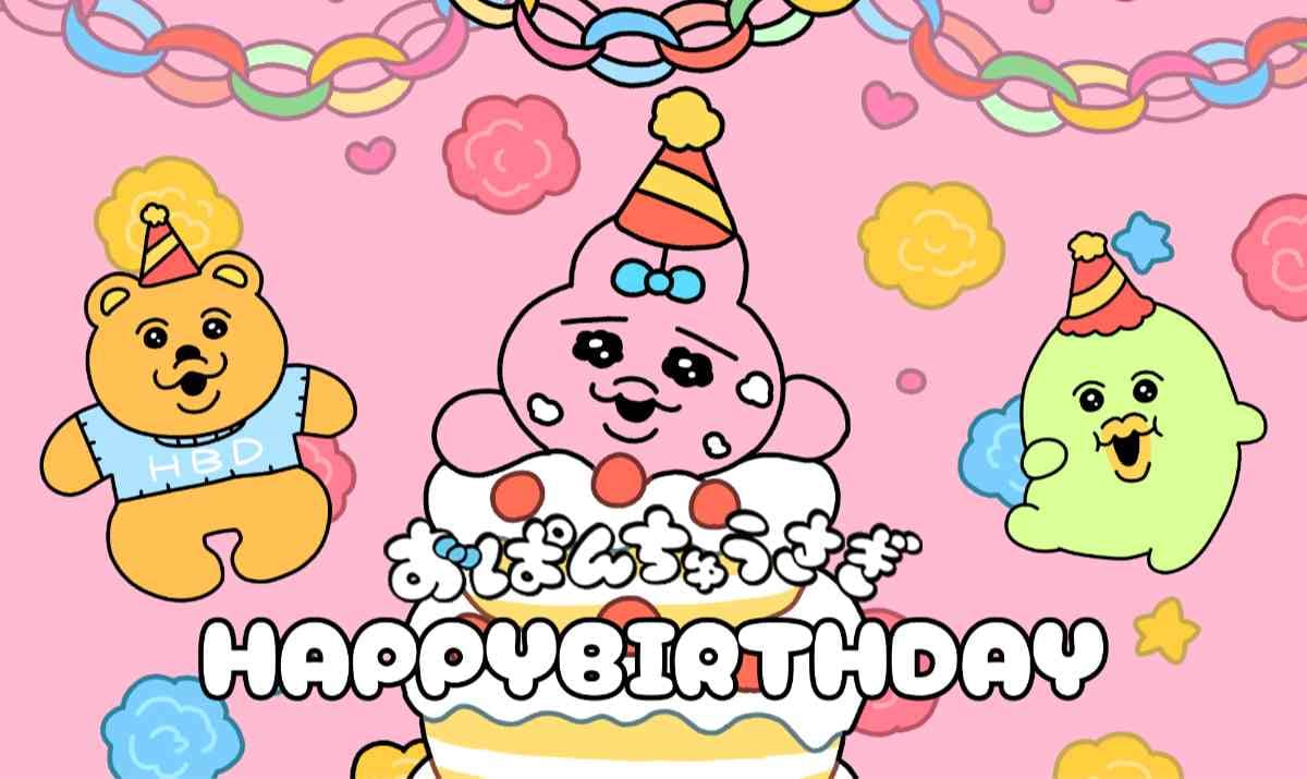 8月2日はみんな大好き「おぱんちゅうさぎ」の誕生日！全国で開催中のイベントやコラボアイテムに悶絶しちゃう！