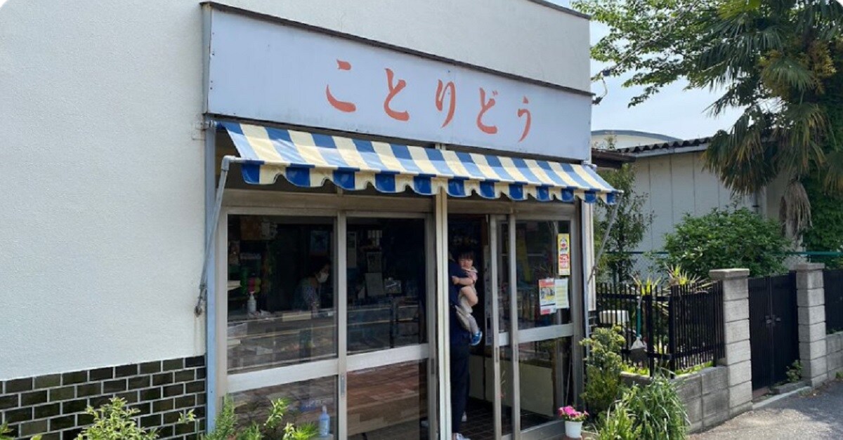 【9月30日閉店】行くなら急いで！地元で90年以上愛された駄菓子店「ことりどう」閉店情報
