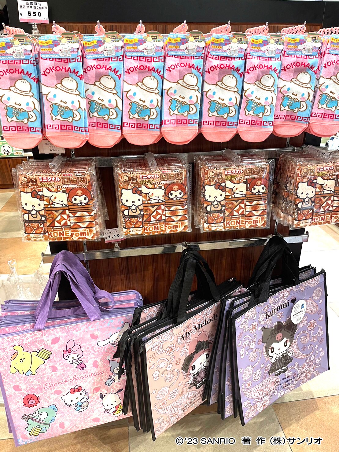 【横浜博覧館】中華街限定シナモロールのアイテムが新発売！その他サンリオお土産情報も！