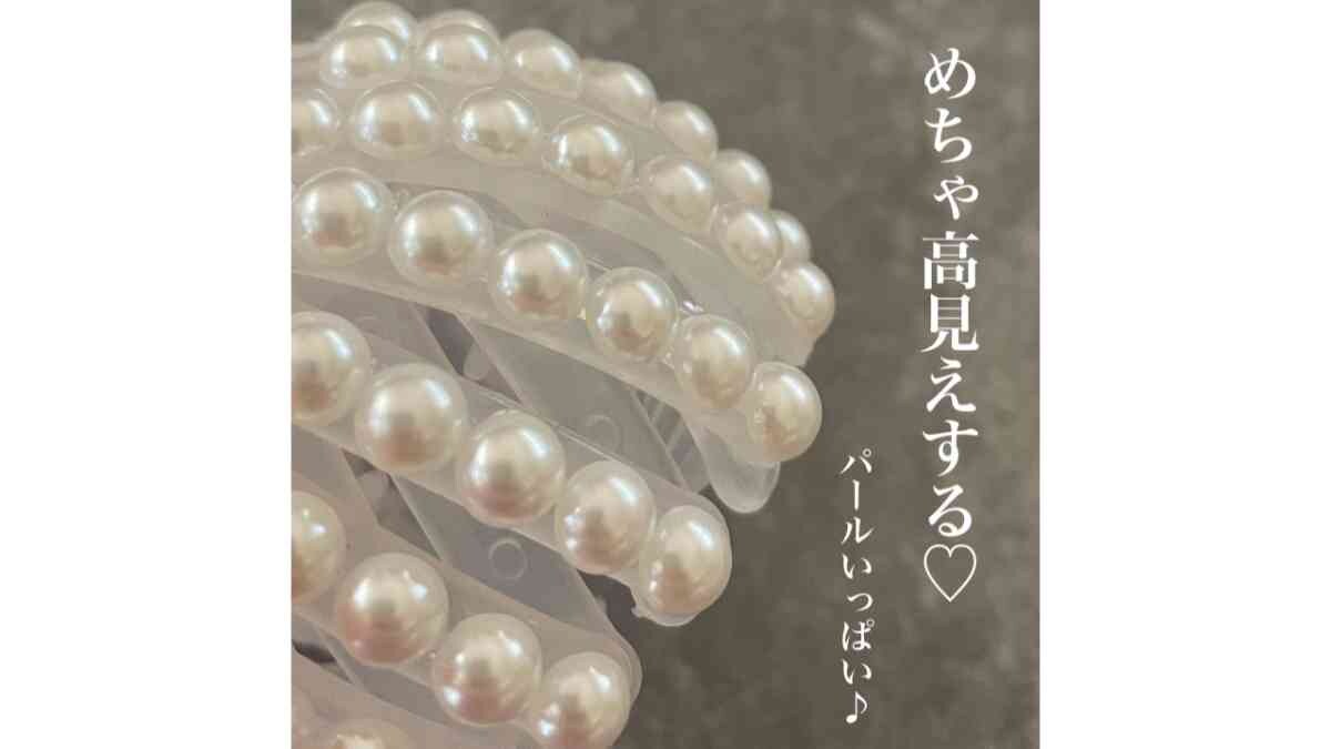 【ダイソー】「クロスヘアホルダー フェイクパール」は話題の新作！上品女子コーデを作れる神グッズ