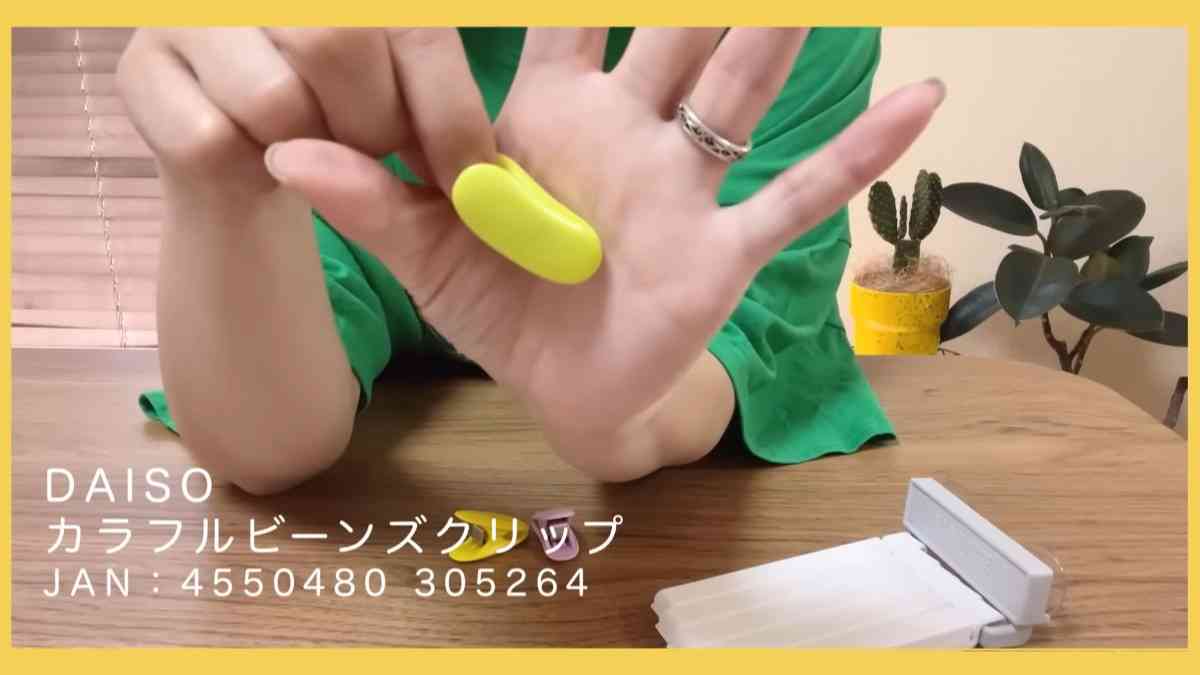 画像出典：YouTube/暮らし。すきなもんちゅーぶさん（https://www.youtube.com/watch?v=AS0udGzvb3Q）