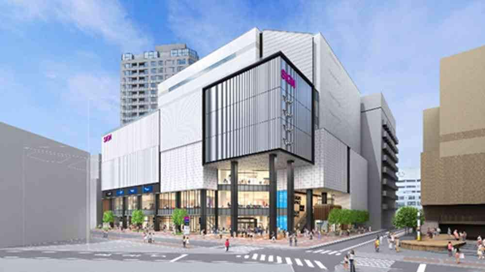 横浜駅西口に【イオンモール】が2023年秋オープン予定！