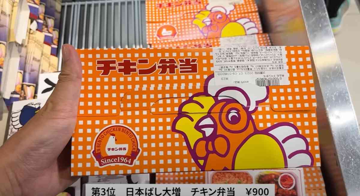 画像出典:YouTube/成城スパ子・スパ夫さん(https://www.youtube.com/watch?v=sCNu9IoegGs)