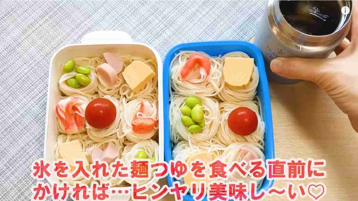 業務スーパーの「そうめん」を使った「そうめん弁当」アレンジ※画像出典：YouTube/業務スーパーマニアスパ子さん（https://www.youtube.com/watch?v=1lRhGDeiZXQ）