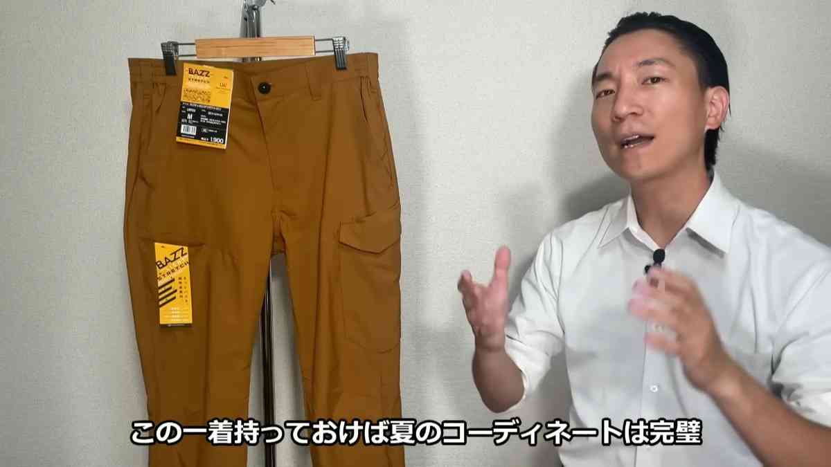 ワークマンの「ソロテックス(R)使用バズライトストレッチカーゴパンツ」