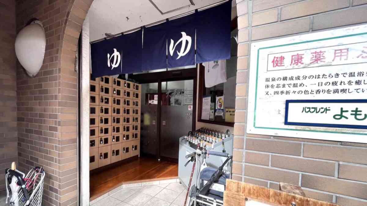 【神奈川県】大和駅から徒歩1分の老舗銭湯「大和湯」が閉店・営業時間や最終営業日は？