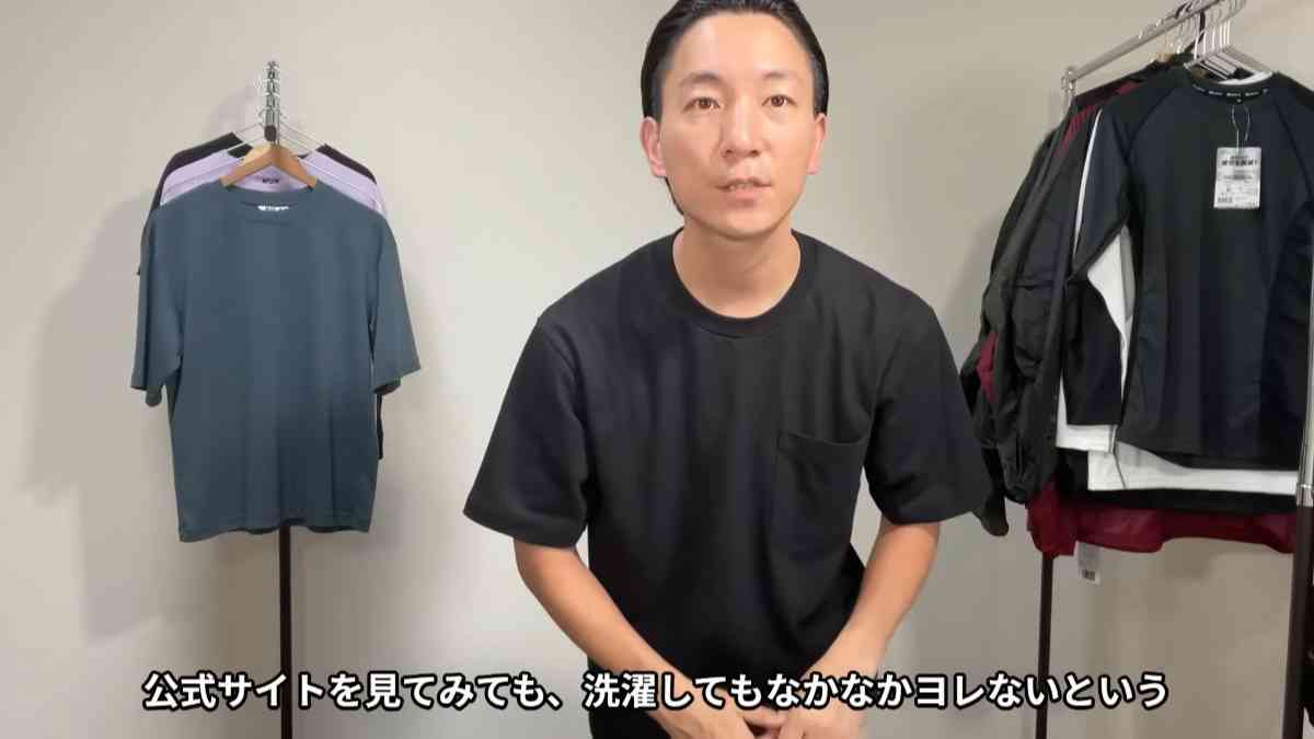 画像出典：YouTube/生地のよろず屋ナイロンポリエステルさん（https://www.youtube.com/watch?v=iTTzlvOMhw4）