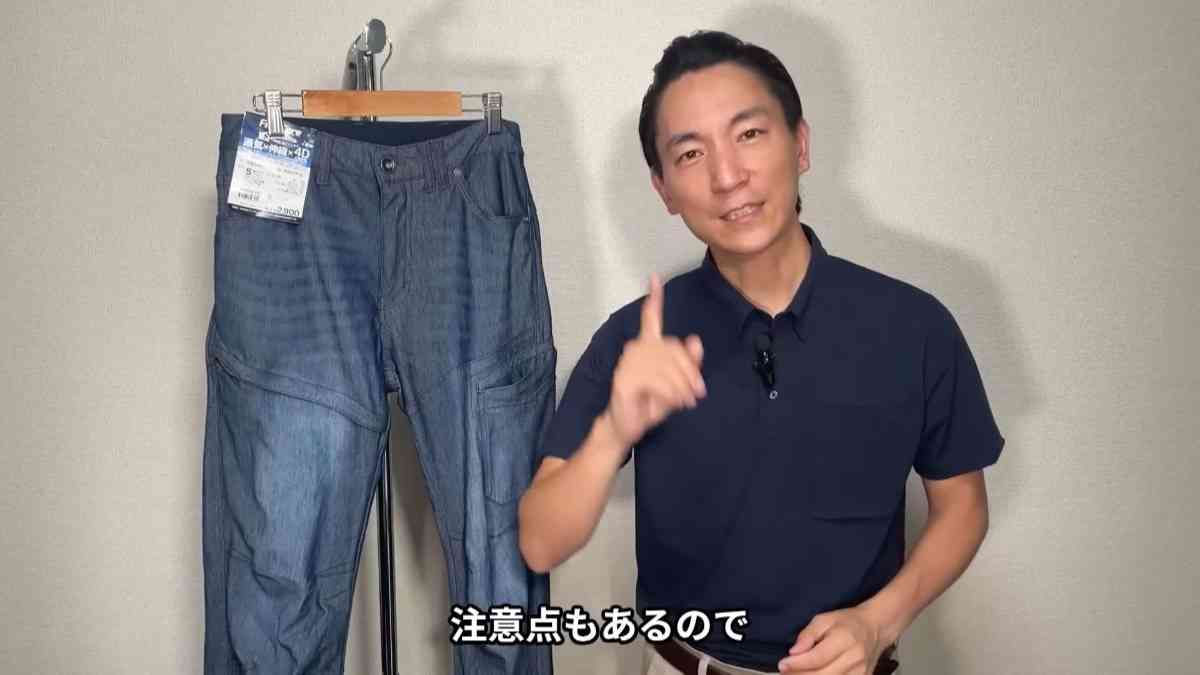 画像出典：YouTube/生地のよろず屋ナイロンポリエステルさん（https://www.youtube.com/watch?v=yfLOpjVS_tU&t=59s）