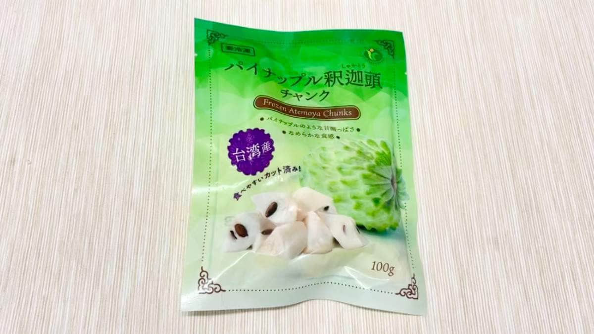 【業務スーパー】あまり知られていないけどマニアが絶賛！ バズり注意報発令中の食品ランキングTOP3