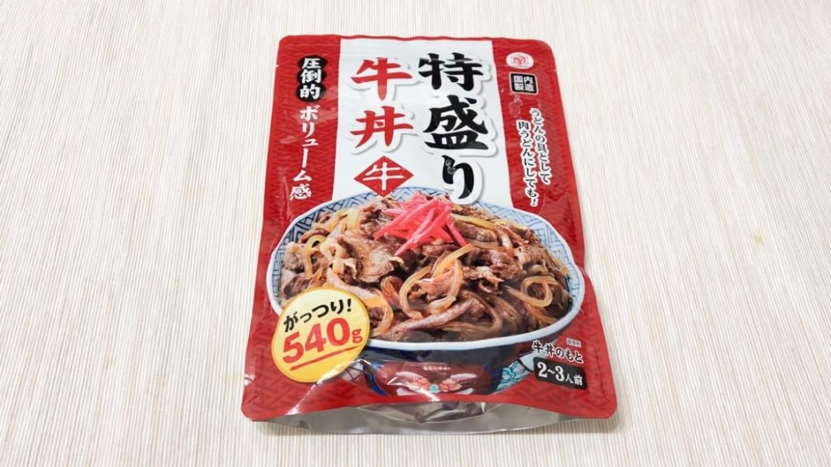 【業務スーパー】もともと安いのにアレンジでさらに節約できるの!?マニアが作ってるおすすめレシピランキングベスト3