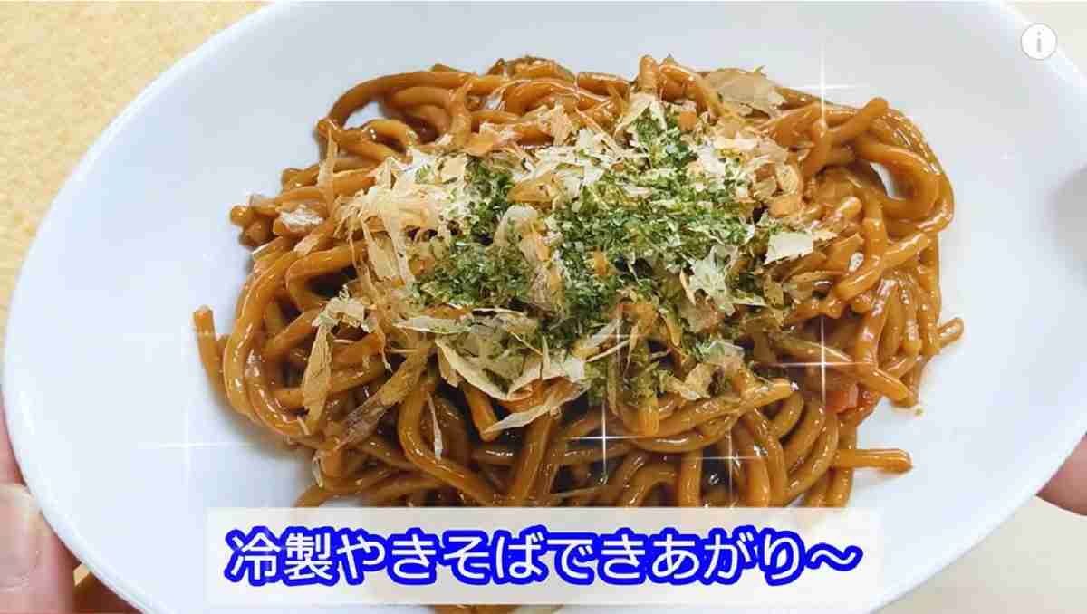 業務スーパーの「焼きそば」を使った「盛るだけ冷製焼きそば」アレンジを、業務スーパーマニアスパ子さんがご紹介