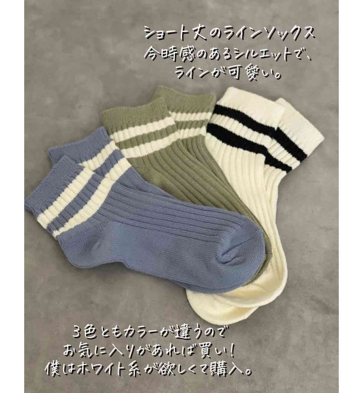 ワークマンの靴下「Casual Cotton」は3足セットで499円