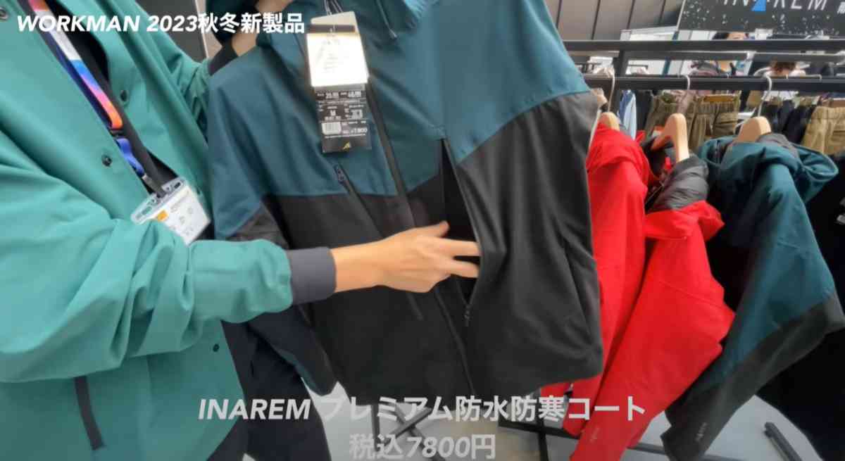 ワークマンの「INAREMプレミアム防水防寒コート」のポケット