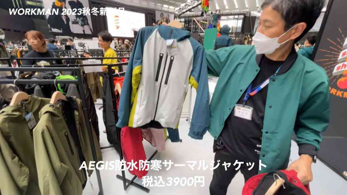 YouTuberのKYO CHANNELさんがワークマンのイージス防水防寒サーマルジャケットを紹介