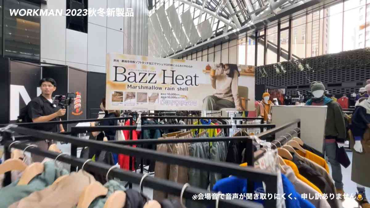 ワークマン2023年秋冬新作「BAZZ HEAT マシュマロレインシェル」シリーズはふわふわ素材のレインウェア