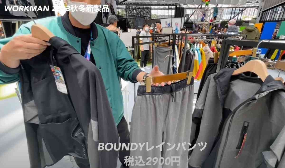 ワークマンの「AEGIS BOUNDYレインパンツ」と「AEGIS BOUNDYレインジャケット」