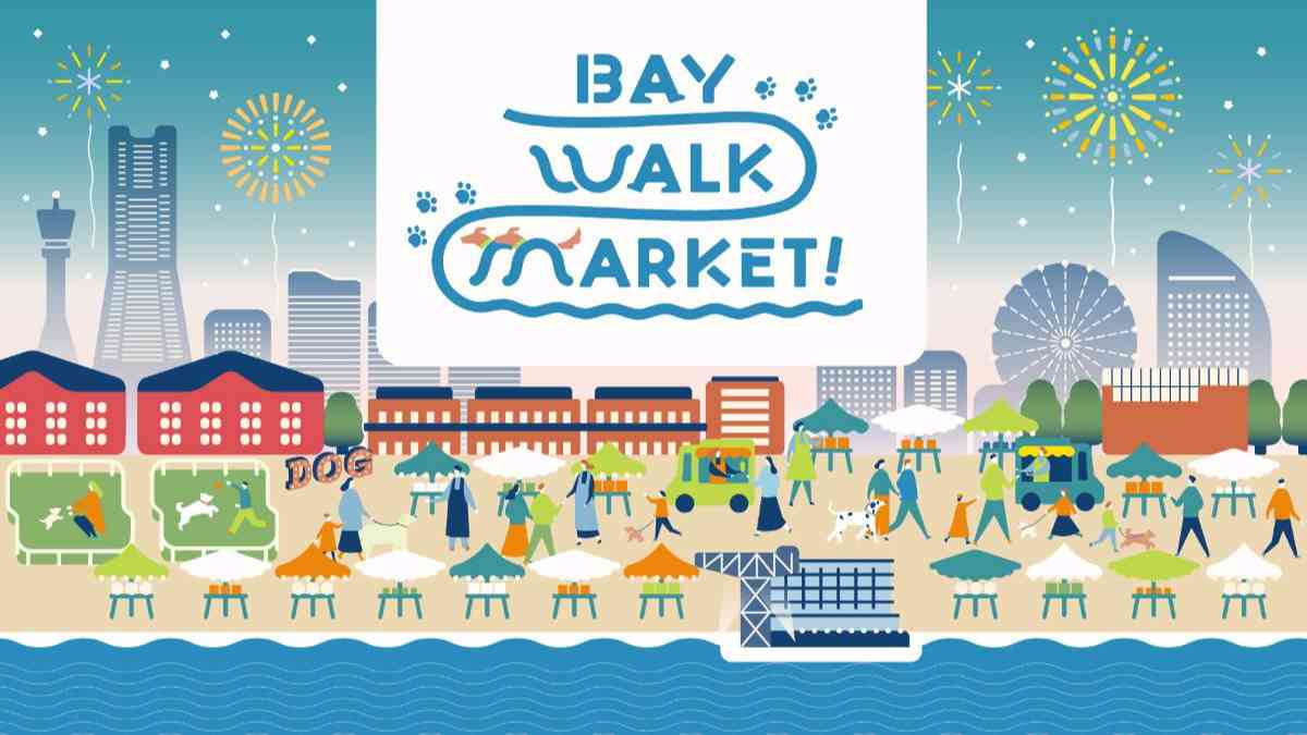 横浜みなとみらいの臨海部をお散歩して楽しむ『BAY WALK MARKET 2023』が10月に開催決定