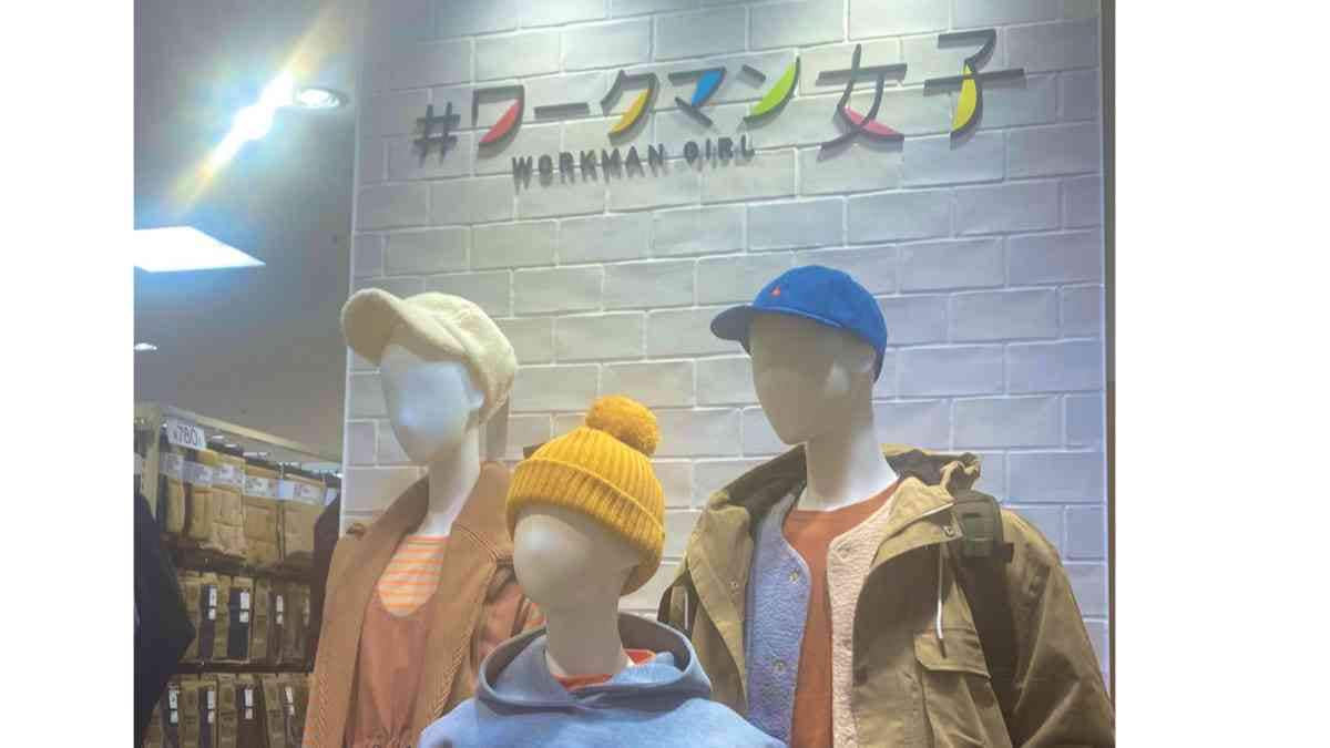 【神奈川】上大岡の京急に「ワークマン女子」が開店！靴専門の「ワークマンシューズ」もオープン！