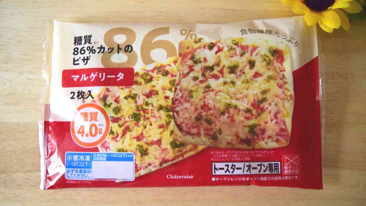 シャトレーゼの低糖質ピザのパッケージ