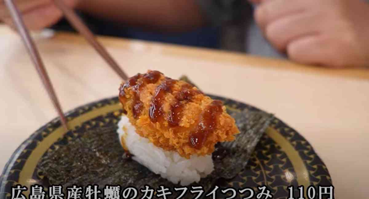 はま寿司の「広島県産牡蠣のカキフライつつみ」