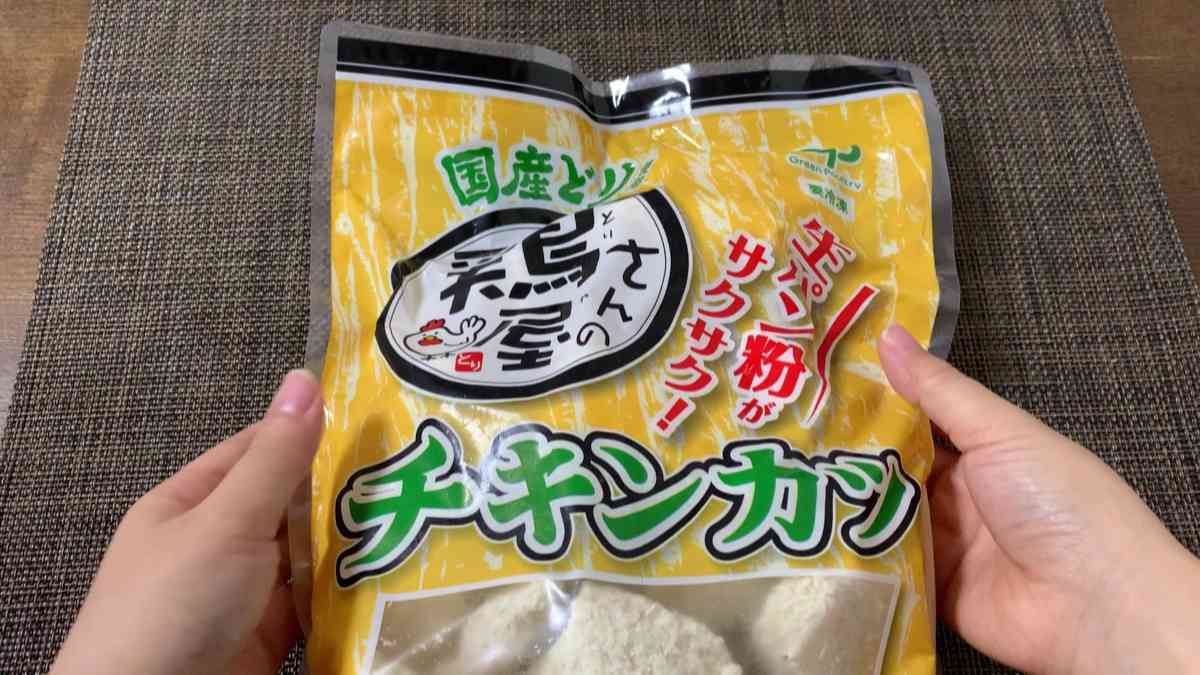 第1位：業務スーパー「鶏屋さんのチキンカツ」