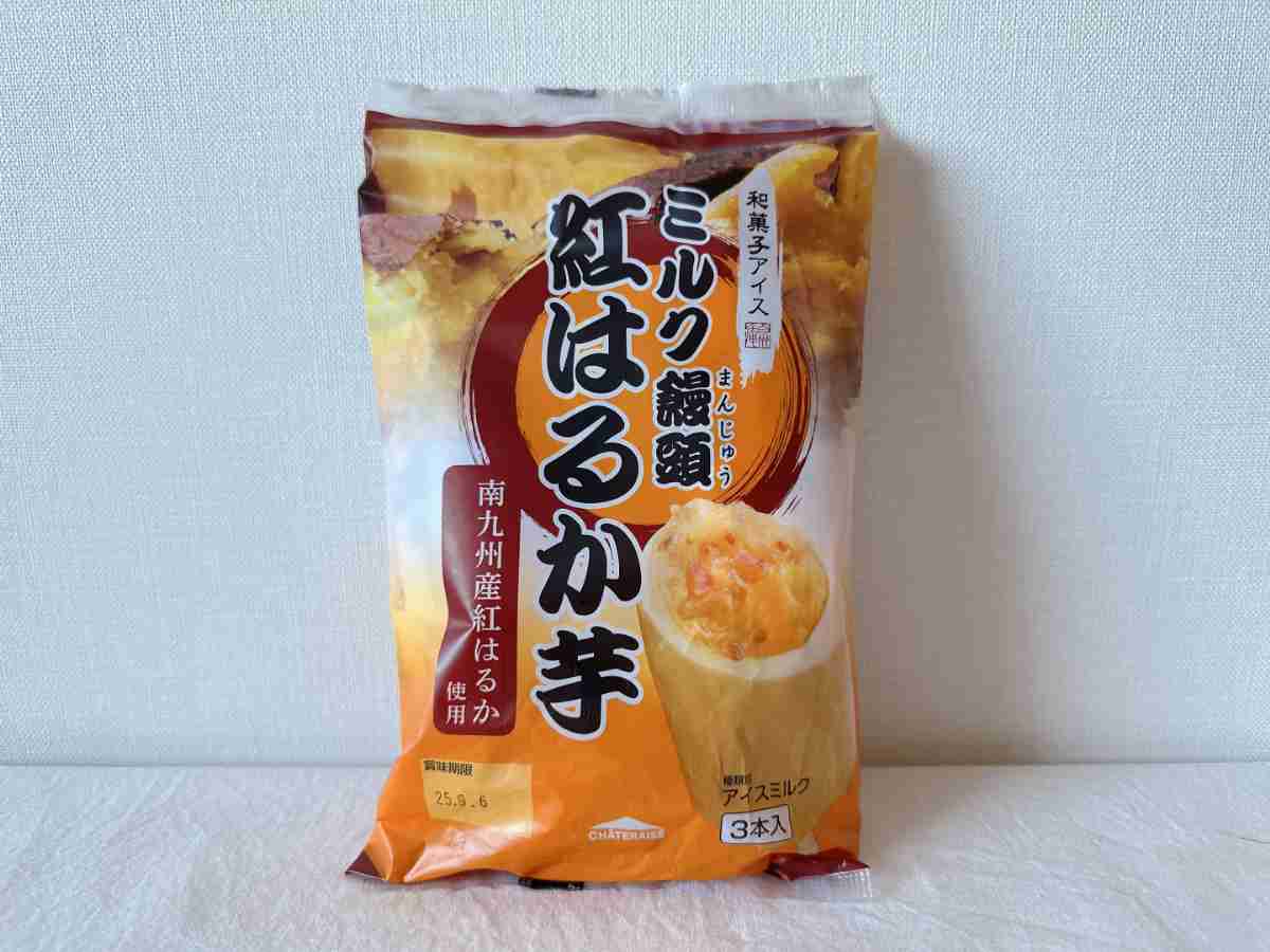シャトレーゼ「和菓子アイス ミルク饅頭　紅はるか芋」は秋の味覚を使用した本格スイーツ