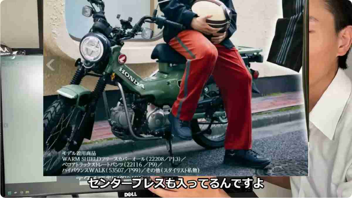 ワークマン「ベロアトラックストレートパンツ」はスラックスのようにはける！