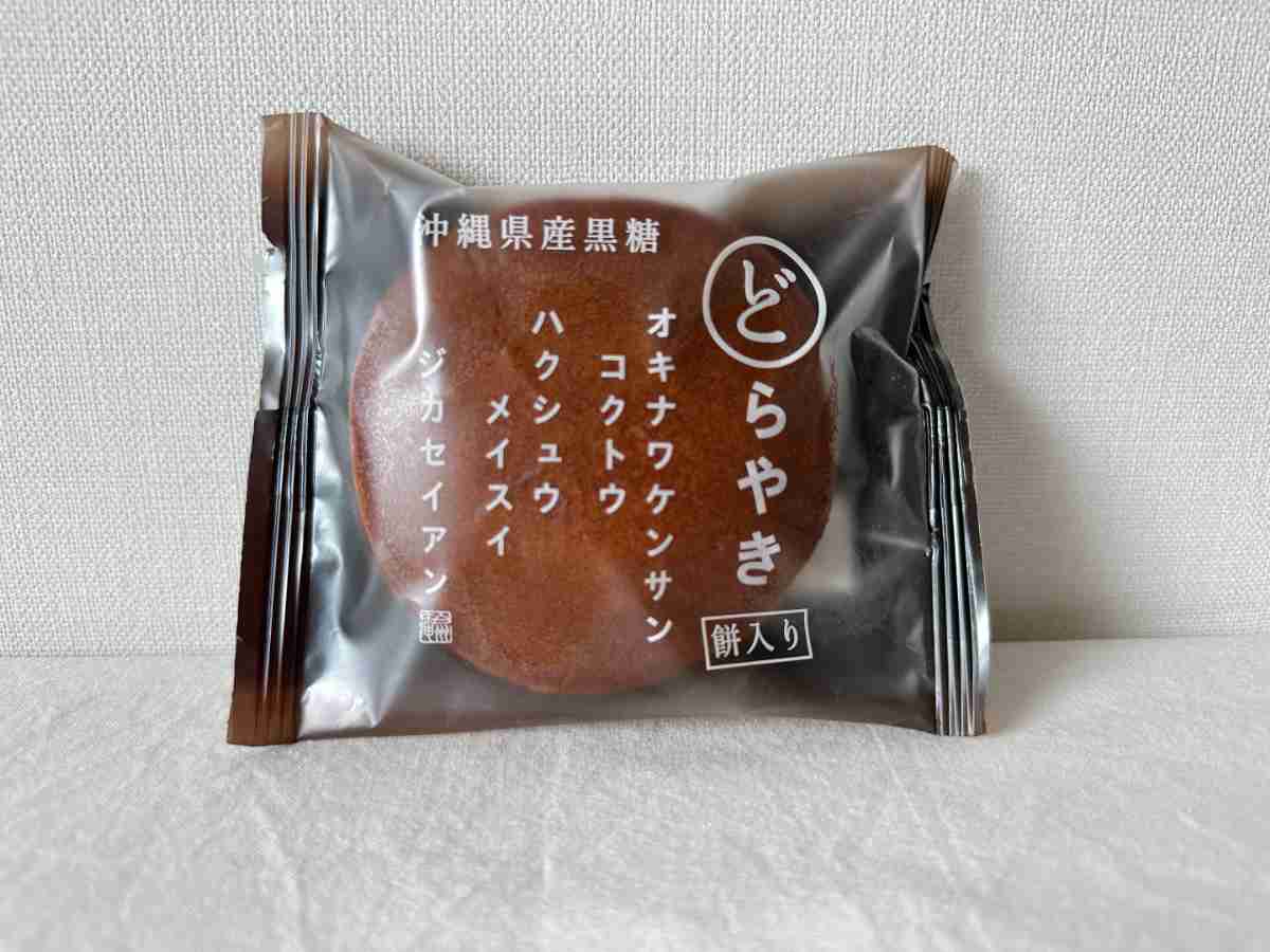 シャトレーゼ「沖縄県産黒糖どらやき 餅入り」は人気のどら焼きの新作！