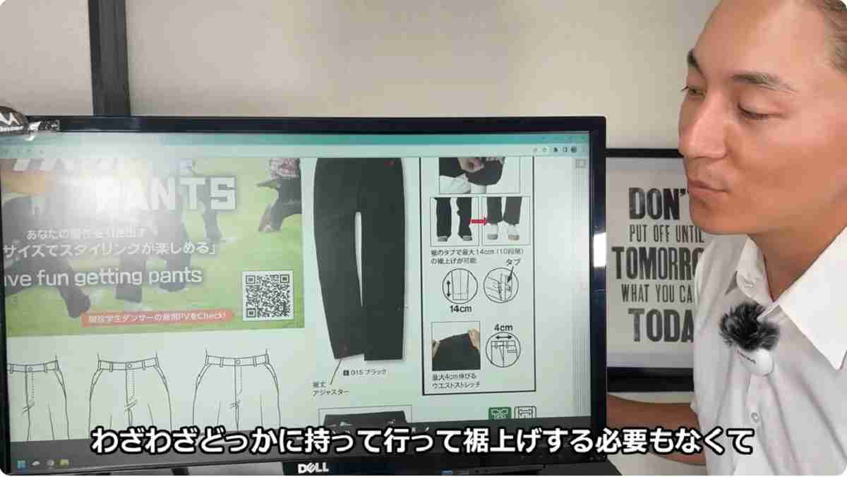 ワークマン「ソロテックス(R)使用フリスターパンツ」は裾直し不要！