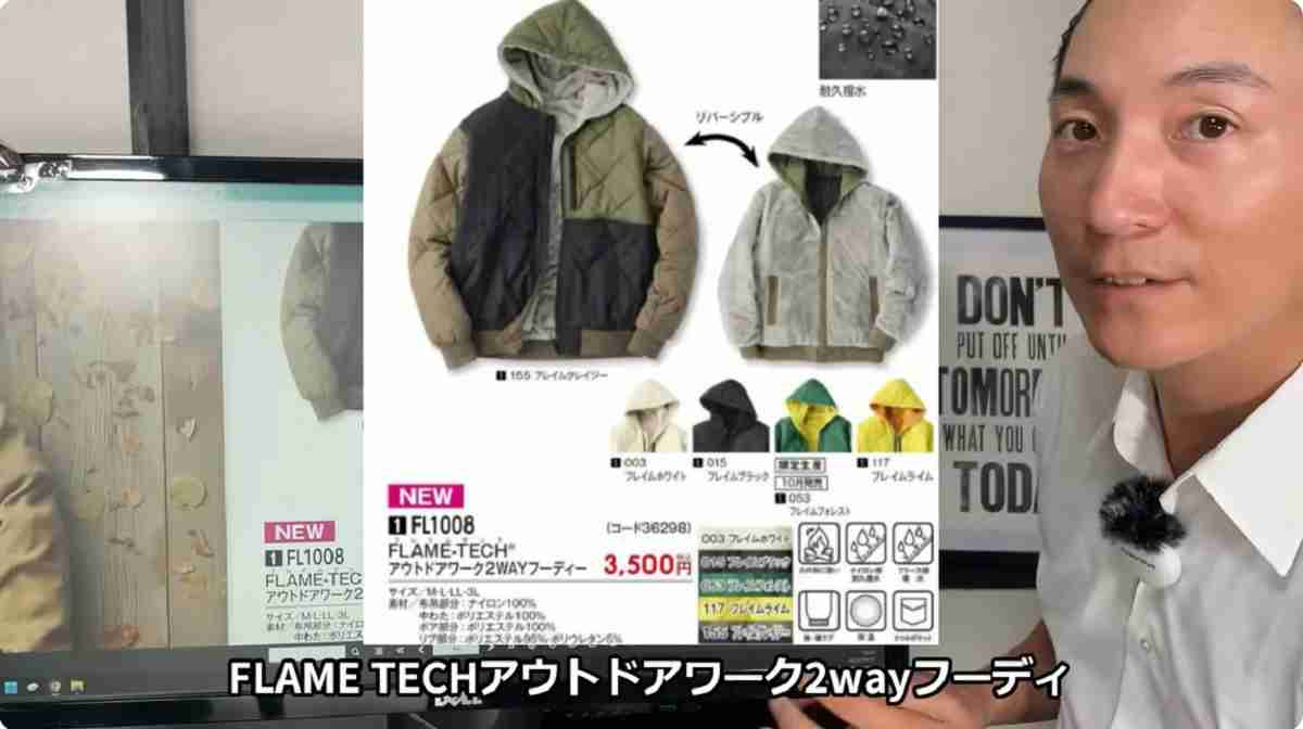 ワークマン「FLAME-TECH(R)アウトドアワーク2WAYフーディー」は便利な2WAY！