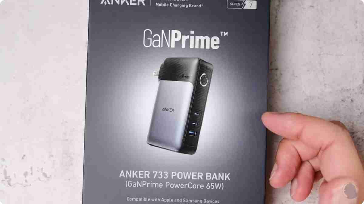 アンカー「Anker 733 Power Bank」は税込14990円