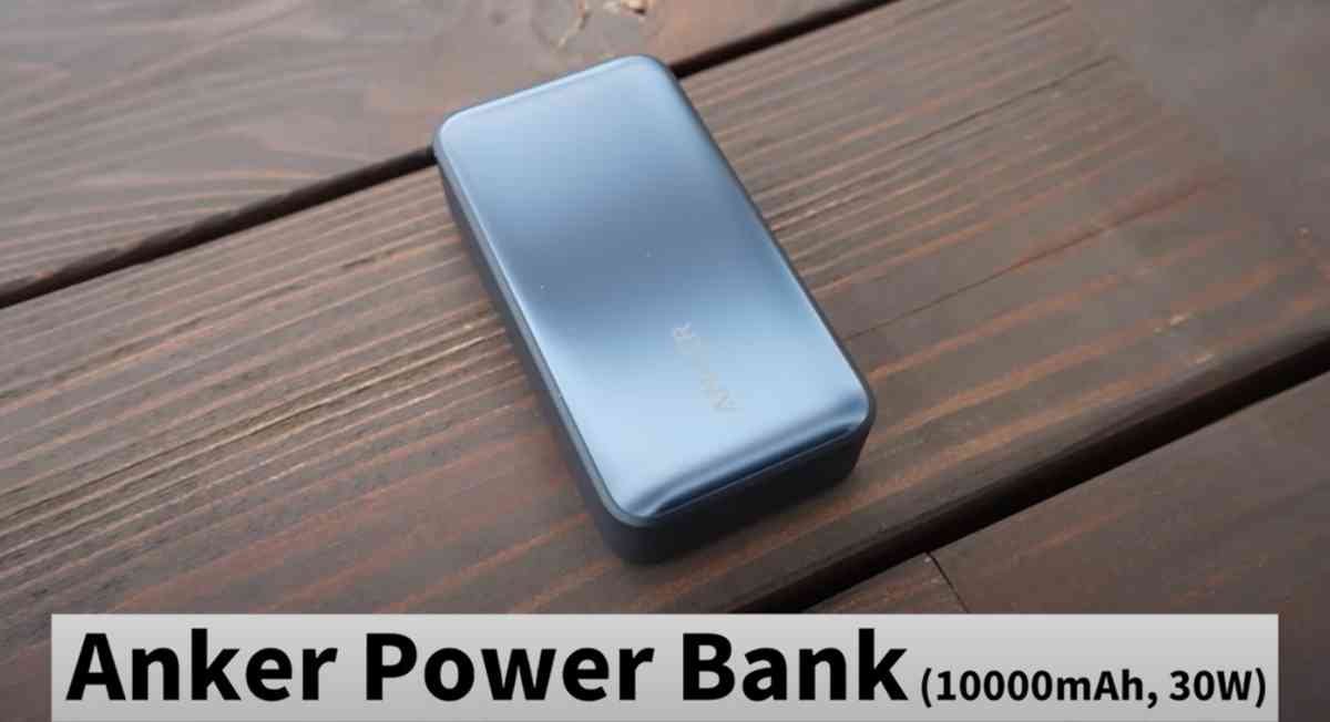 アンカーのモバイルバッテリー10000（Anker Power Bank）