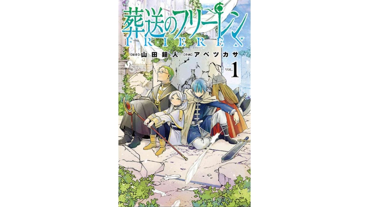【dアニメストア】第3位はアニメ放送開始で注目の『葬送のフリーレン』！ウィークリーブックランキングTOP3！
