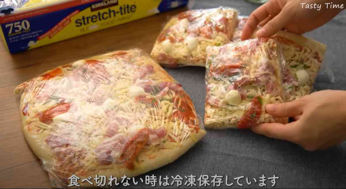 コストコのピザ「パンチェッタ＆モッツァレラ」を冷凍する
