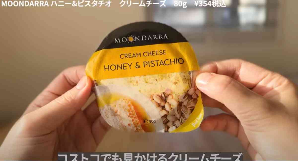 カルディの「ムーンダラ（MOON DARRA）クリームチーズ　ハニー&ピスタチオ」のパッケージ