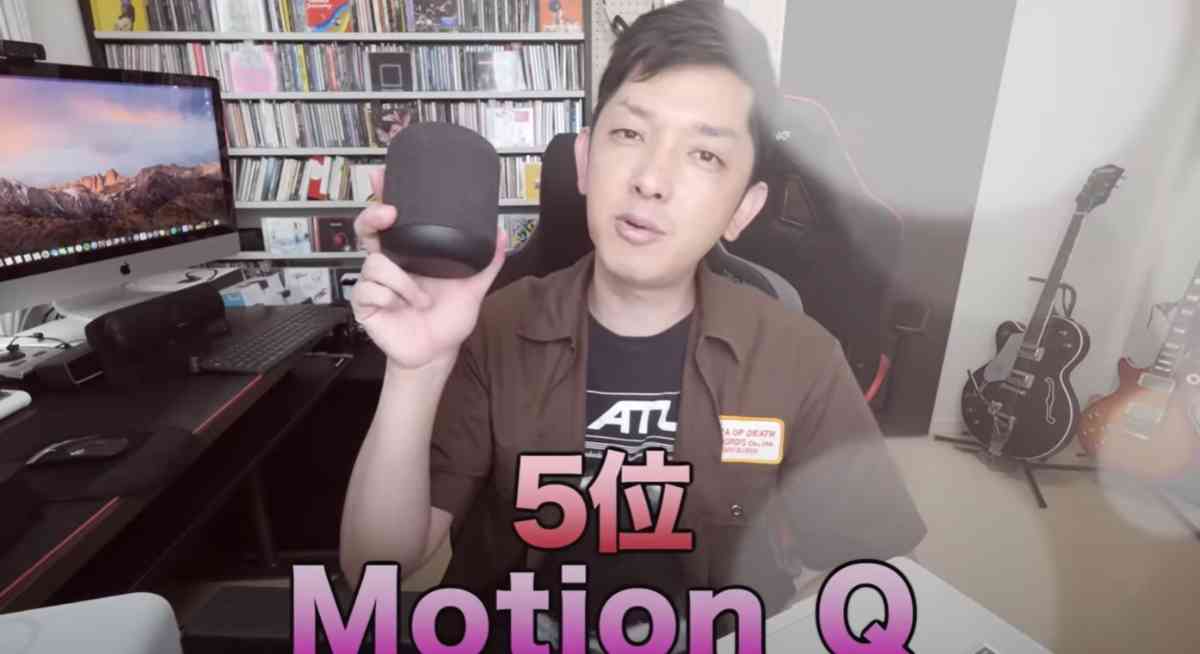 アンカーのBluetoothスピーカー「Soundcore Motion Q」