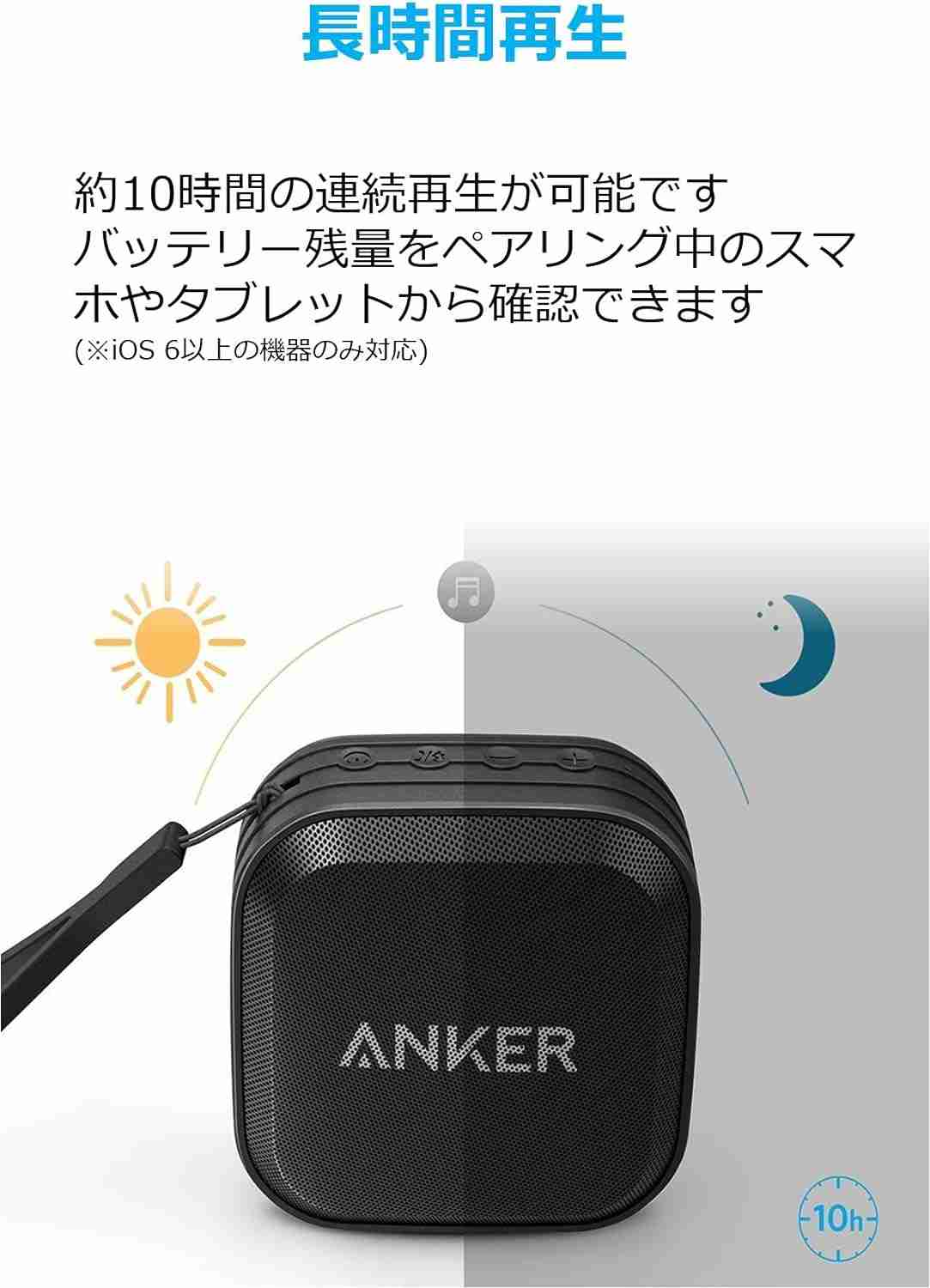 アンカー「Anker Soundcore Sport」は最⼤10時間の連続再⽣が可能