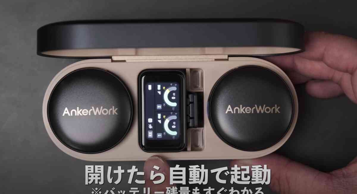 アンカーのピンマイク「AnkerWork M650 Wireless Microphone」が起動する